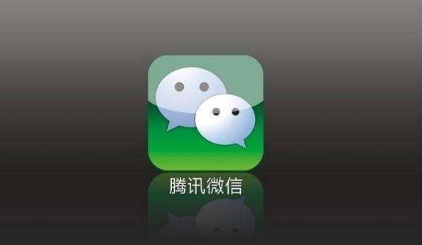 用新号码注册微信需要多长时间才能解除微信限制？