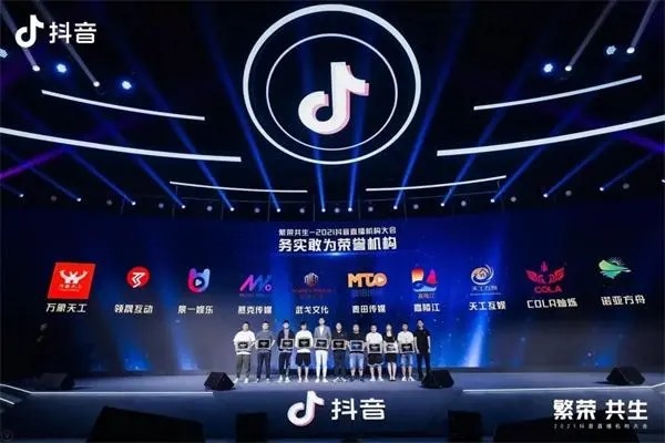 今日头条开通抖音商城？