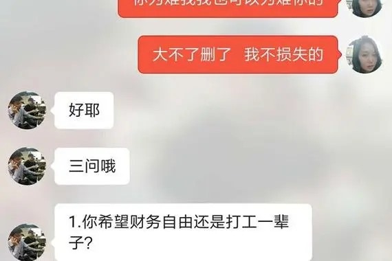 探探直播收益怎么提现？